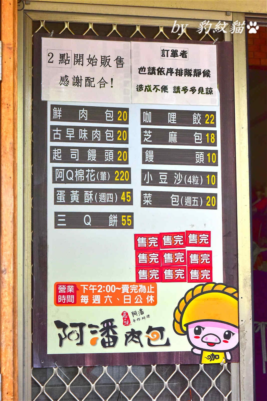 20250602-qiqo4_