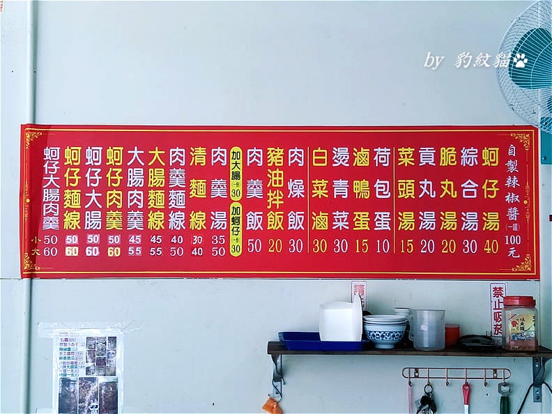 20250602-sjce2_ 20250602-sjce2_