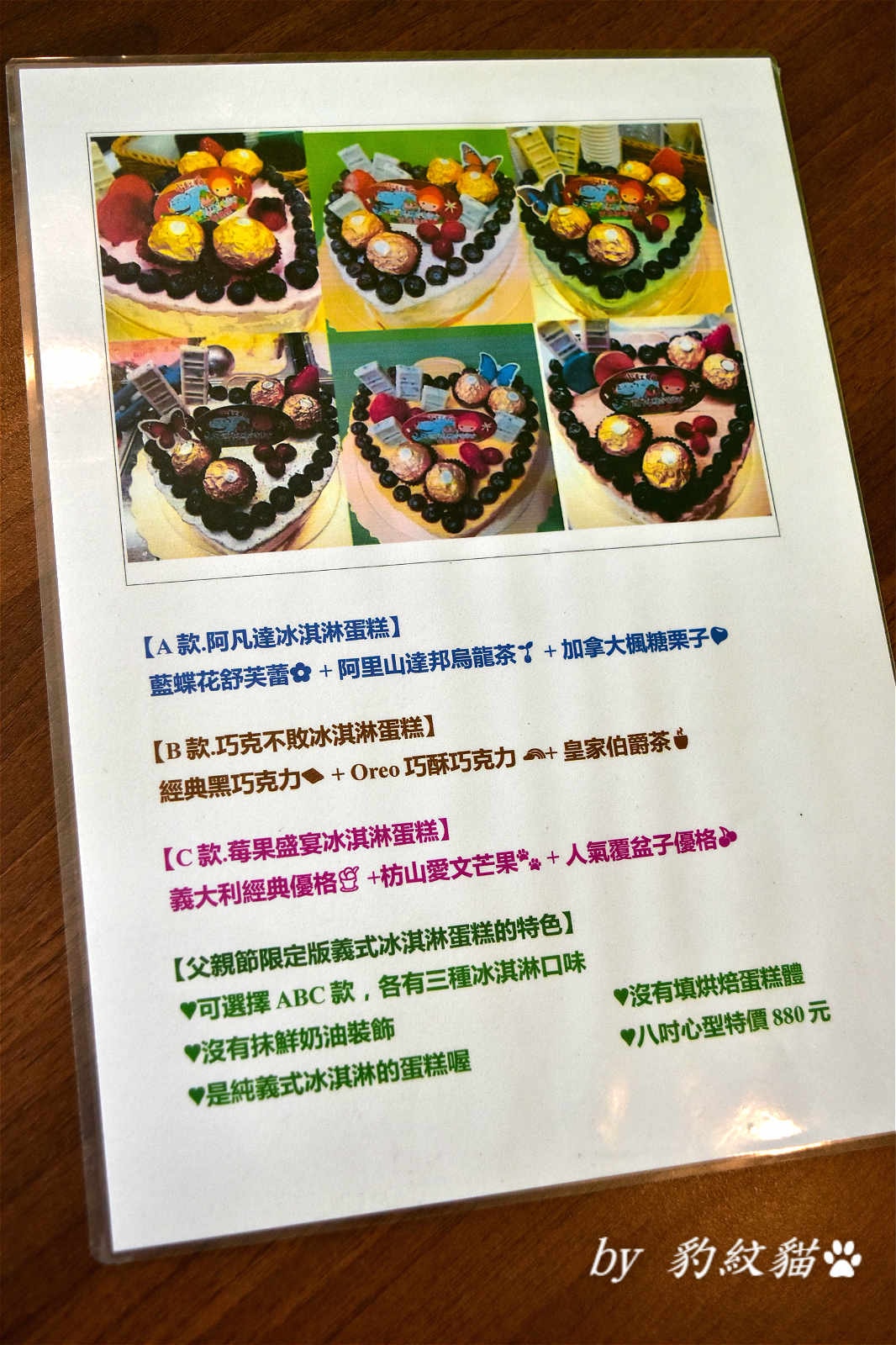 20250602-94yww_