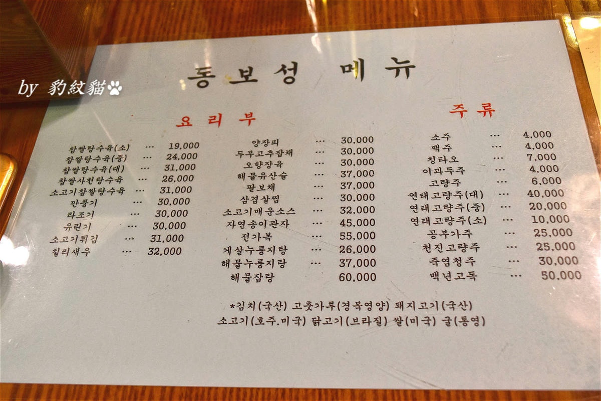 20250602-4jkhr_