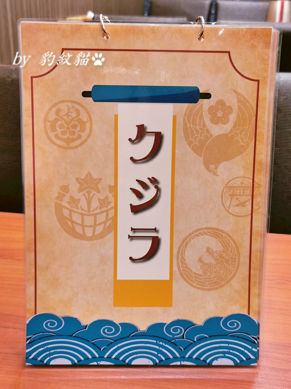 20250602-8u8to_