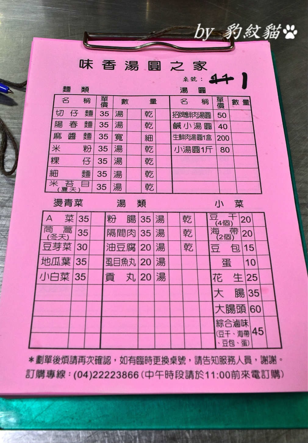 20250602-7f9ee_