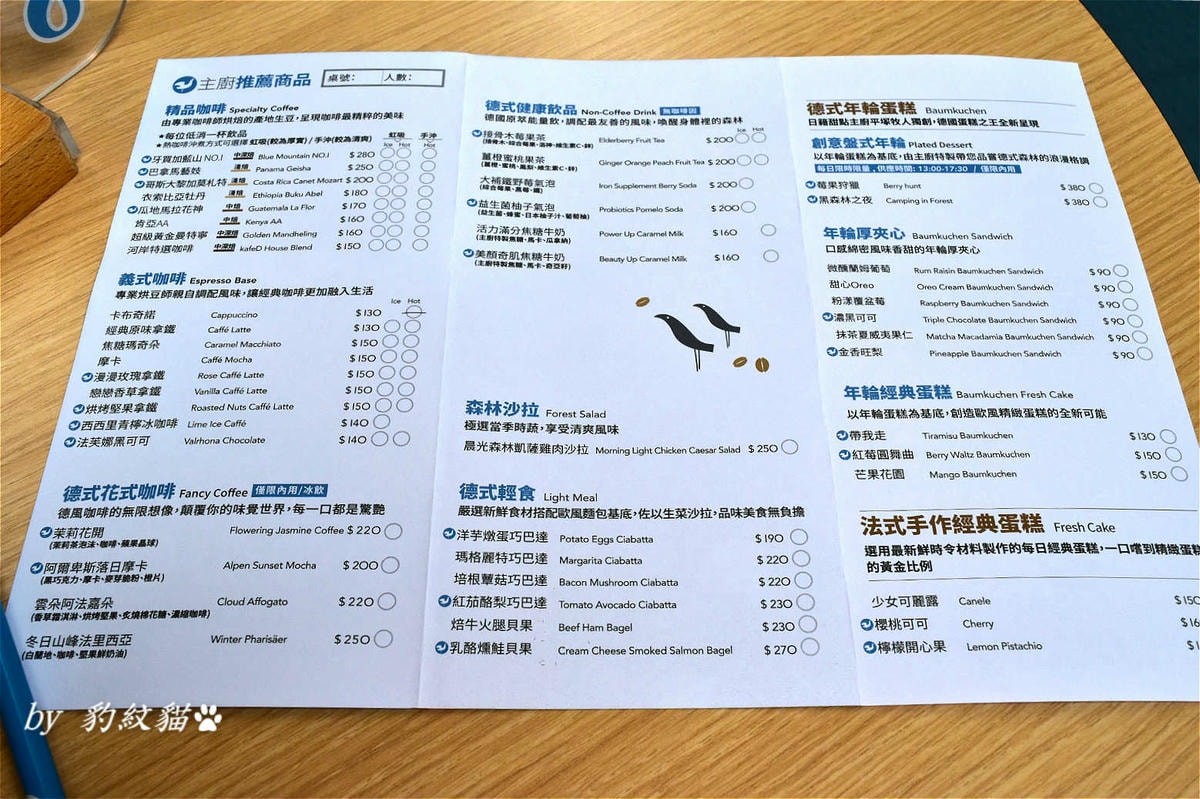 20250602-yiawc_