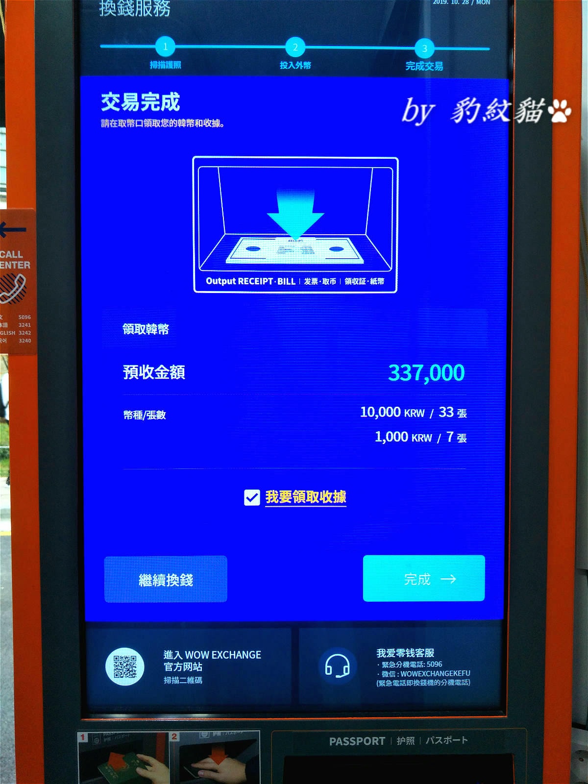 20250602-n86fk_