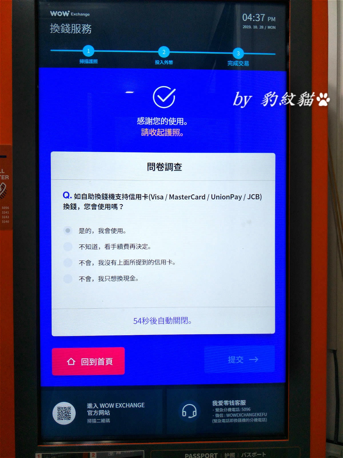 20250602-qn2rw_