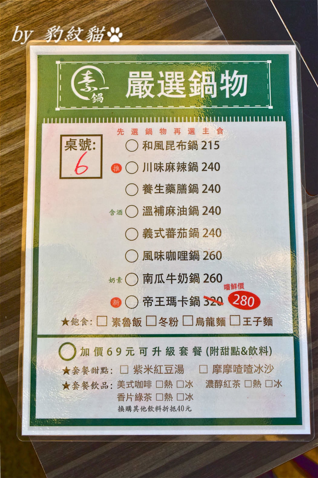 20250602-rxnqr_