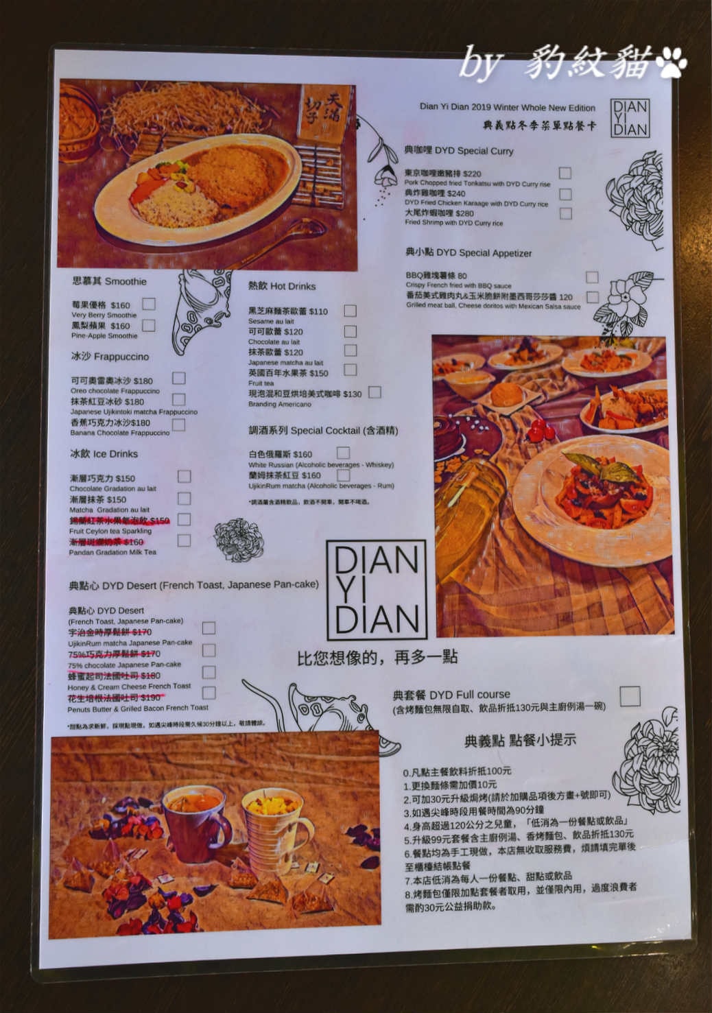 20250602-g5cru_