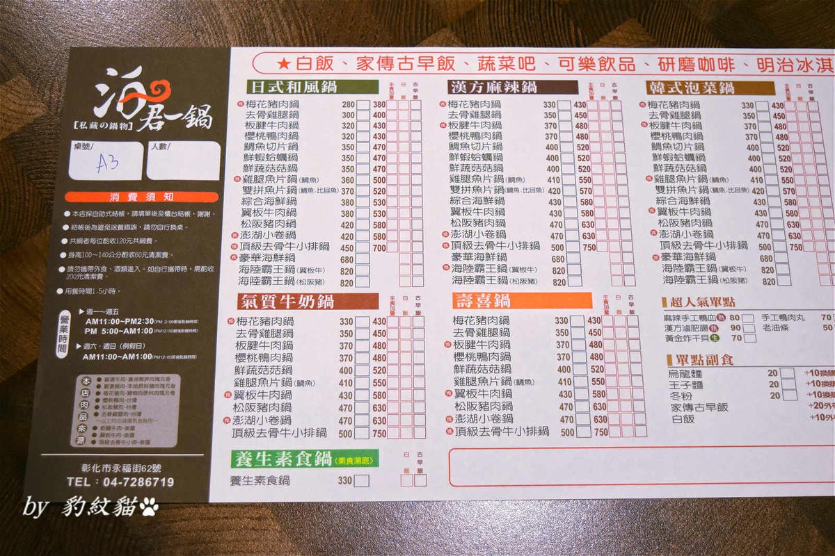 20250602-3e98y_