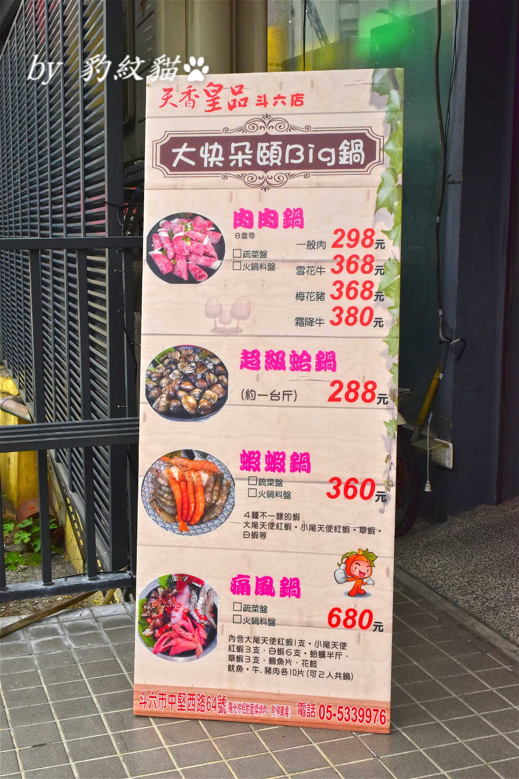 20250602-aagrc_