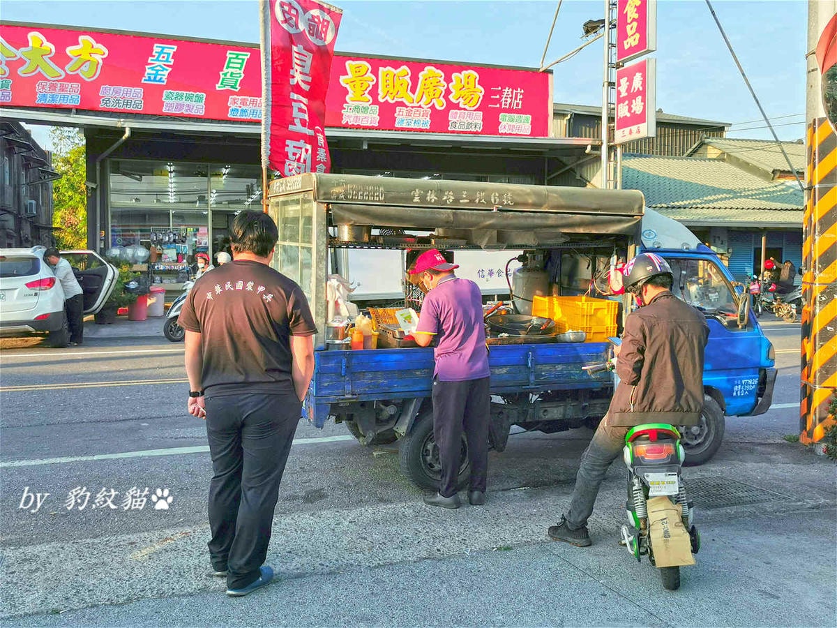 20250602-fr3wf_