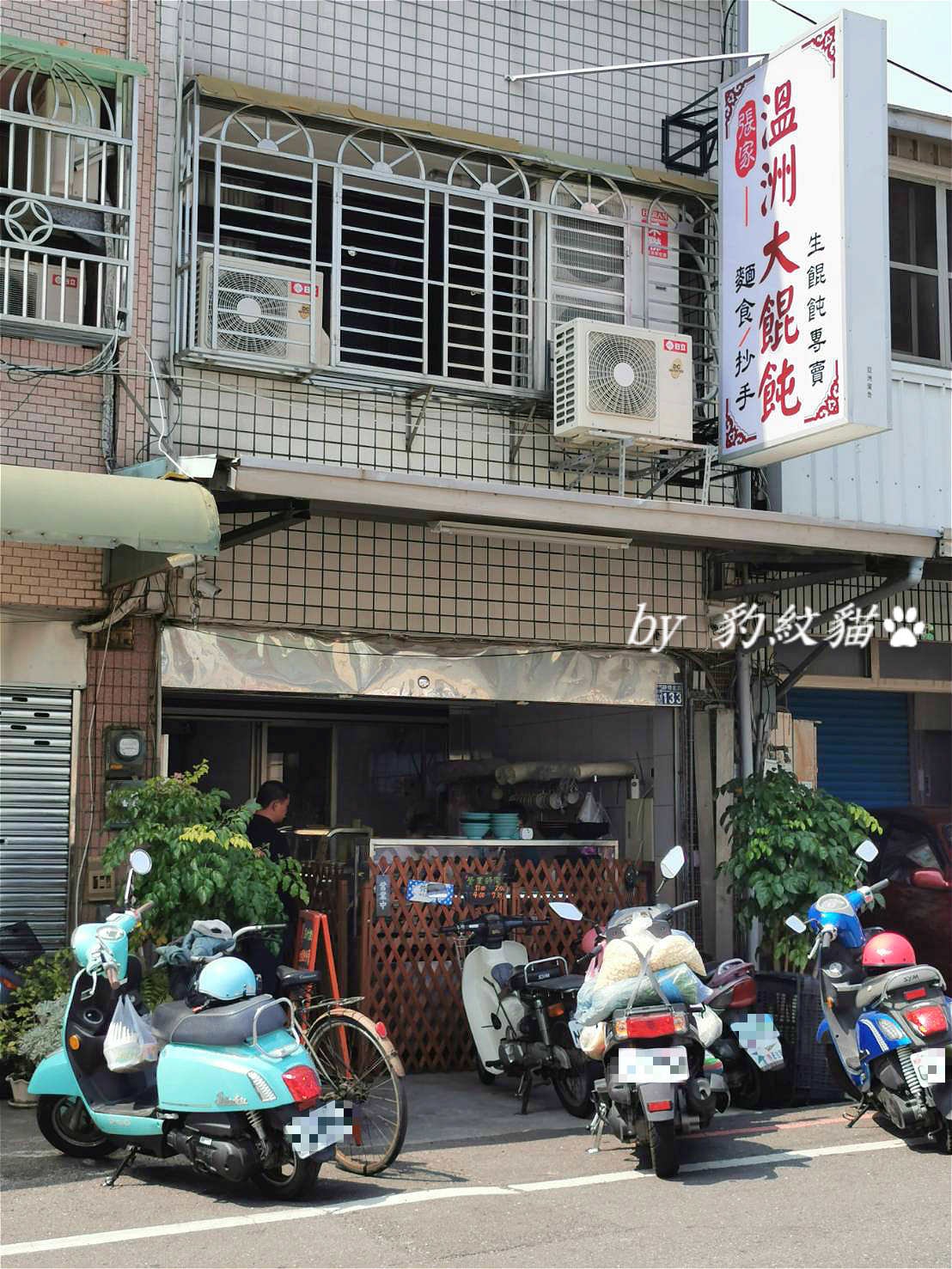 20250602-gwspd_