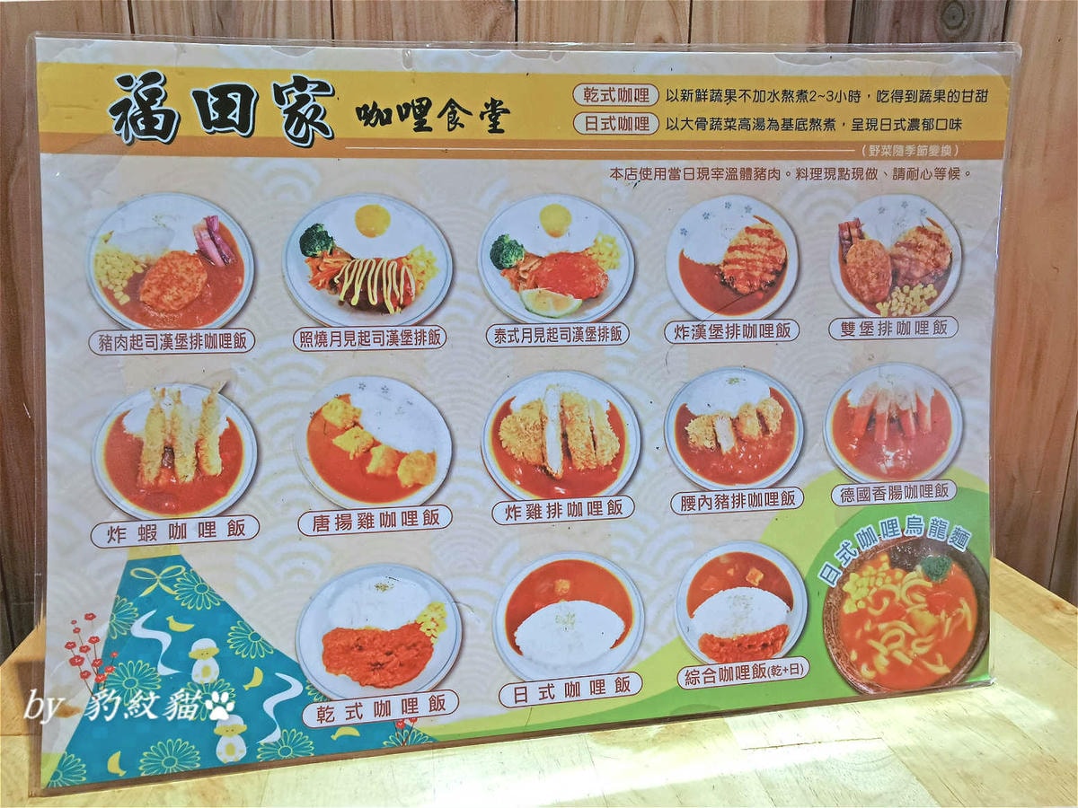 20250602-ytphs_