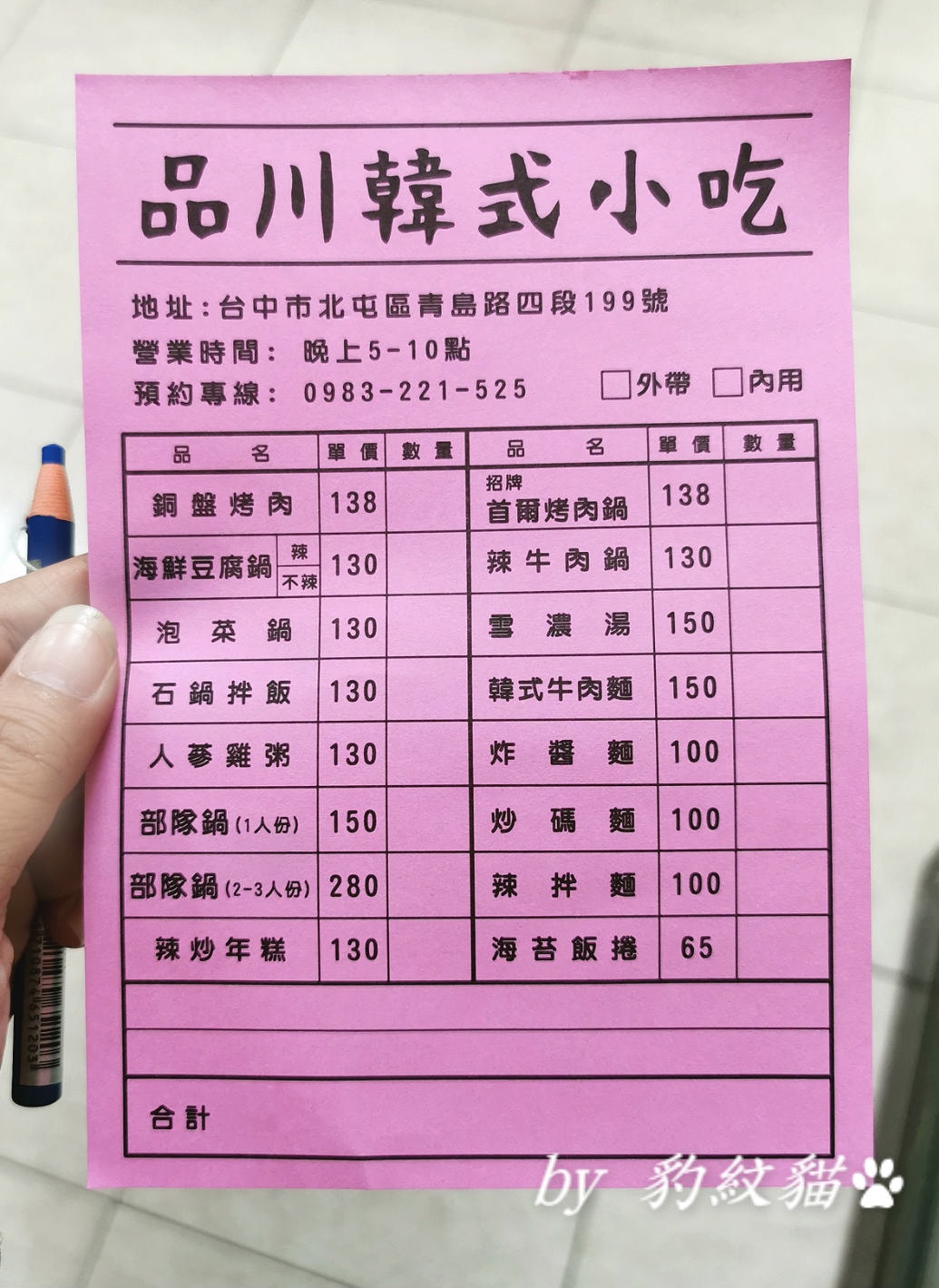 20250602-bpyqi_