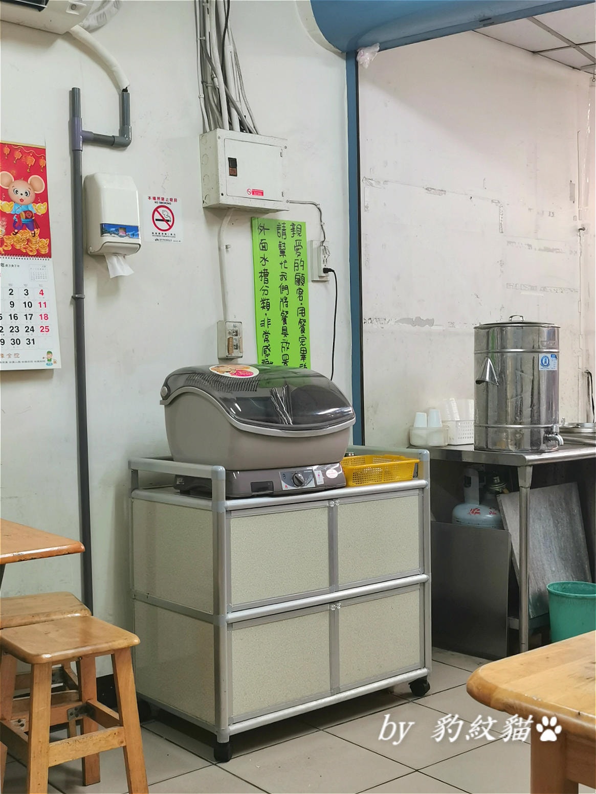20250602-5q2at_