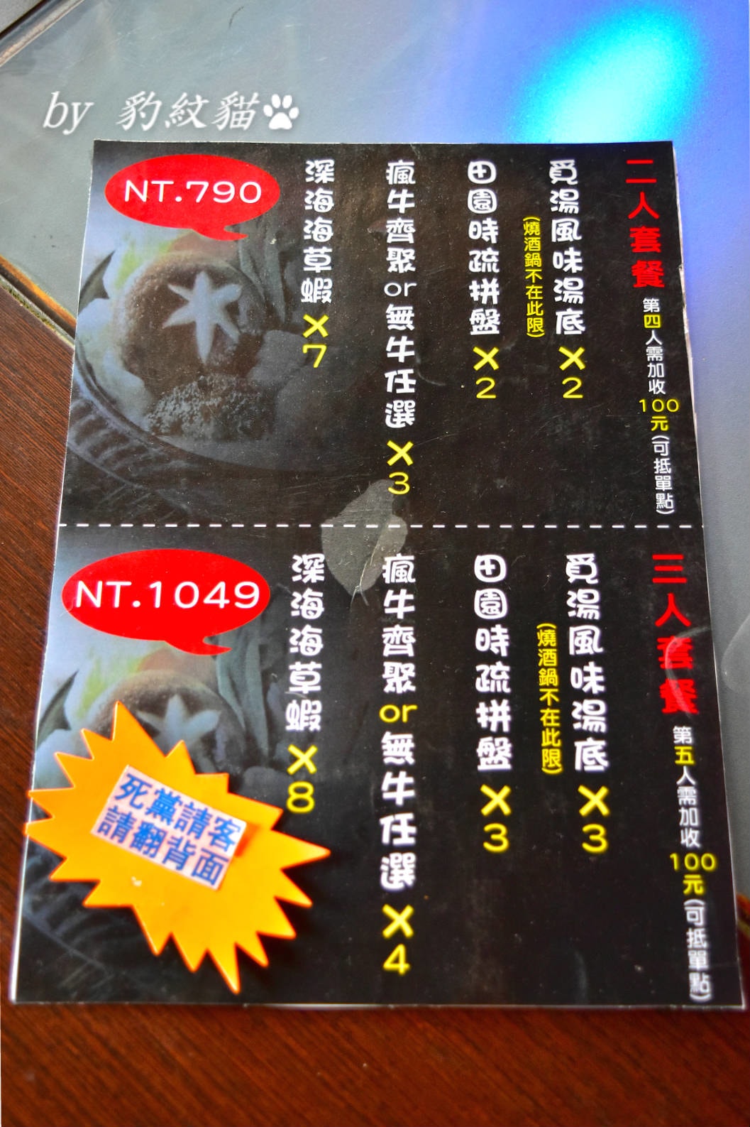 20250602-mic93_ 20250602-mic93_