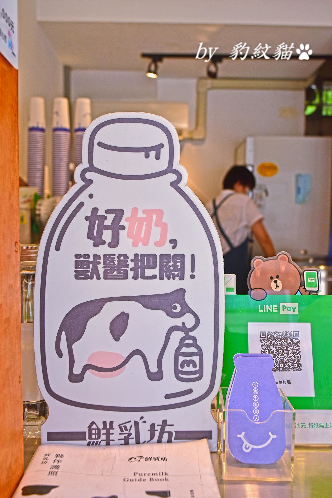 20250602-pfcg9_