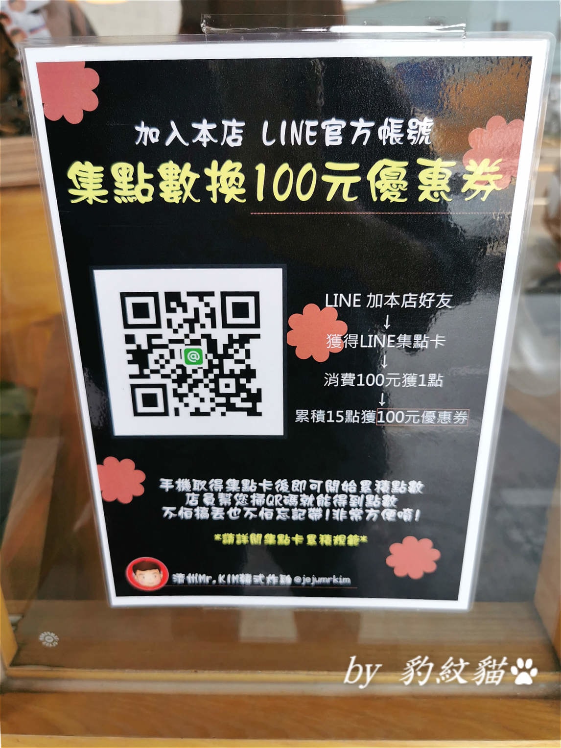 20250602-3iknp_