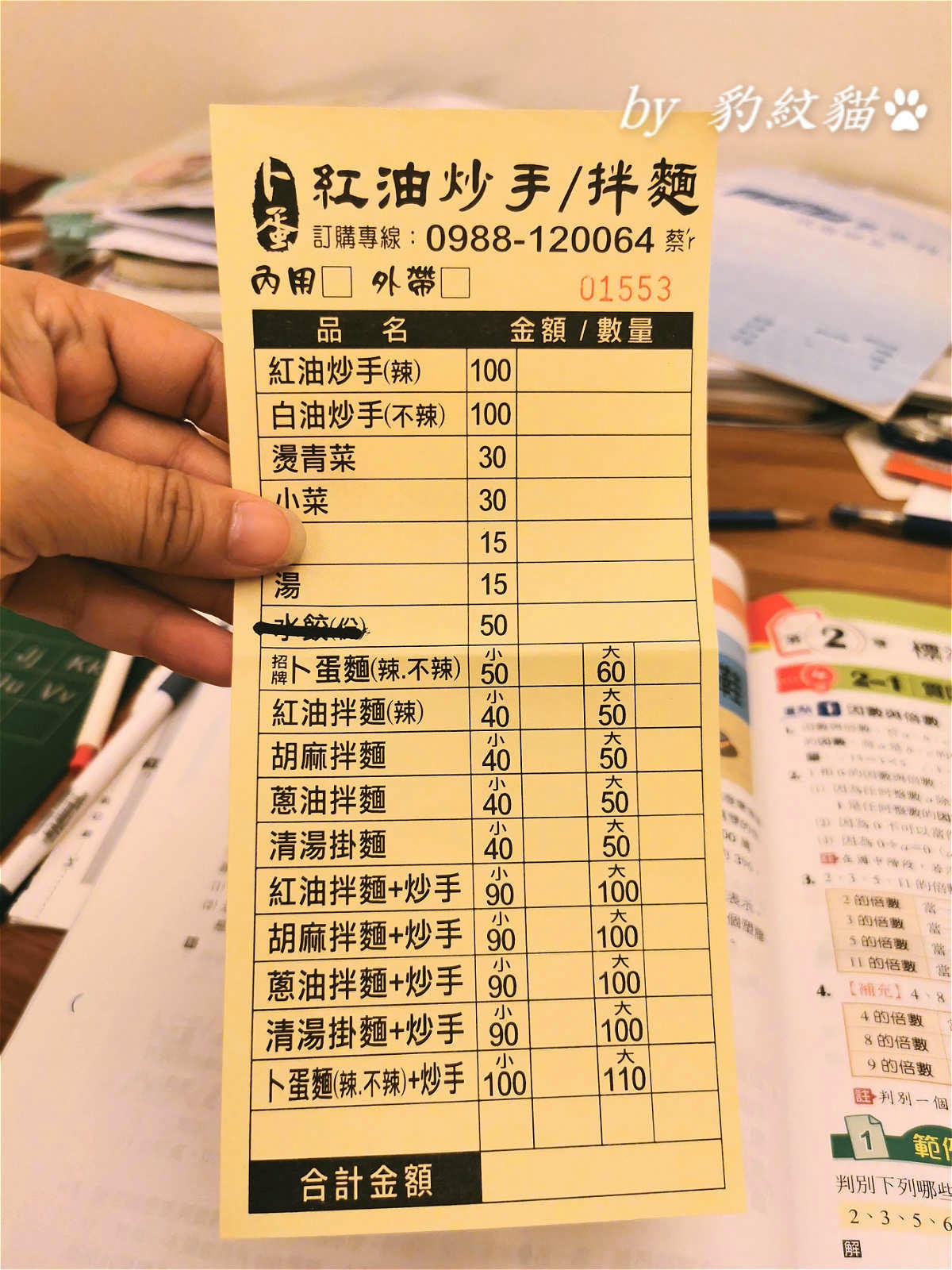 20250602-gz5hs_