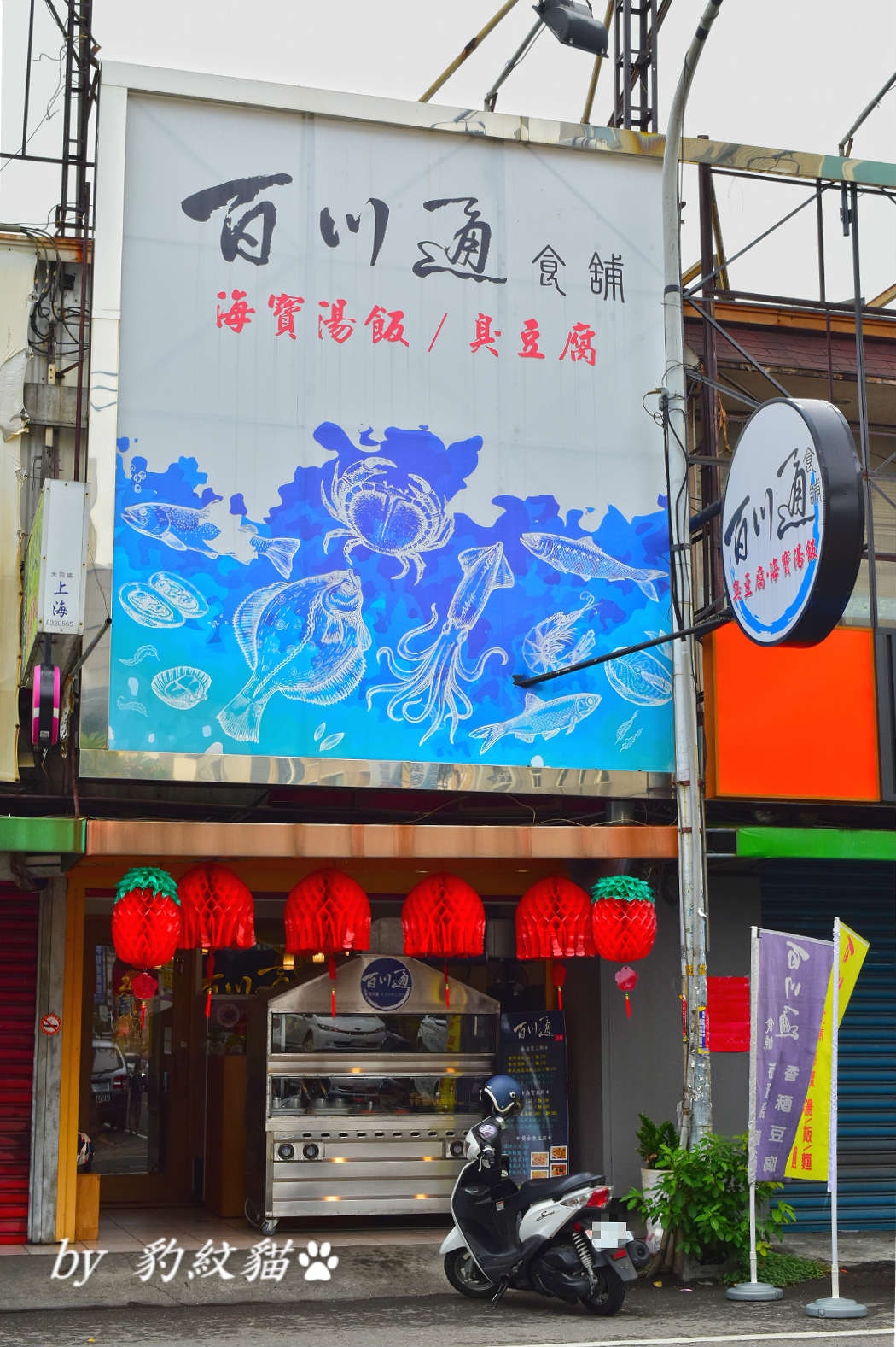 20250602-ouyh2_