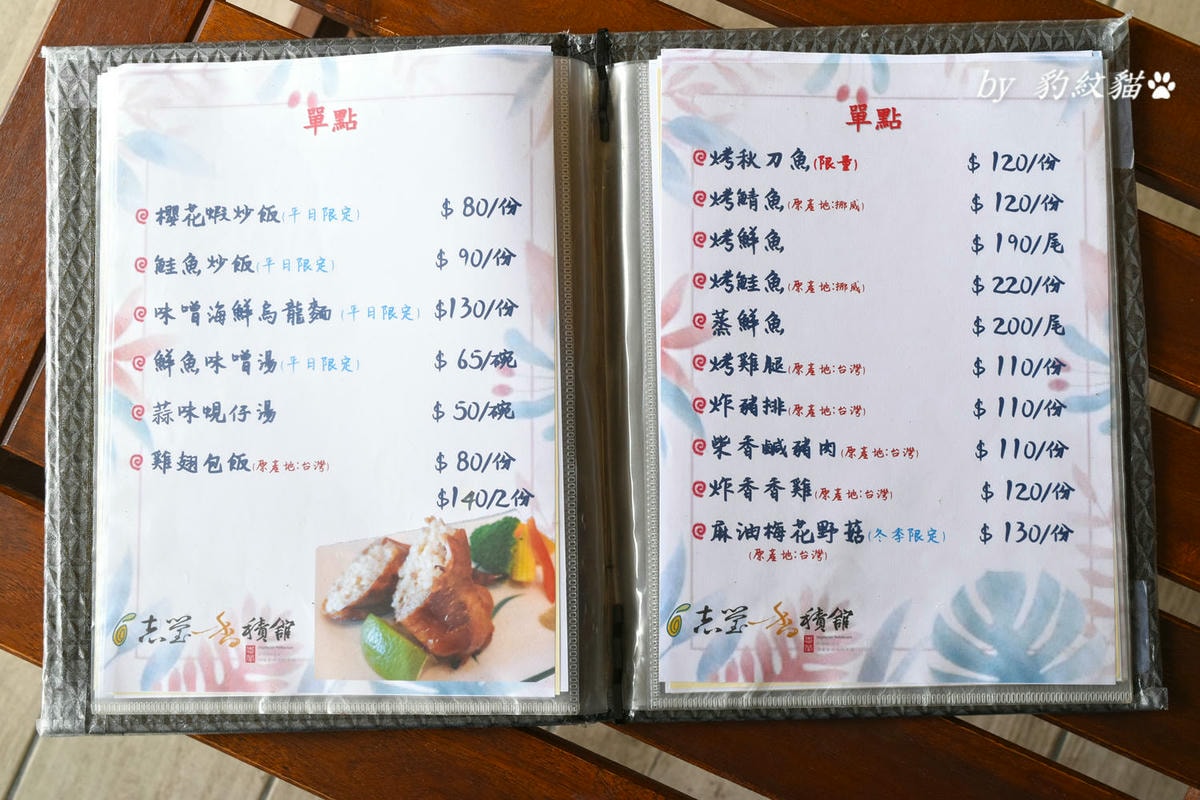 20250602-9kenv_