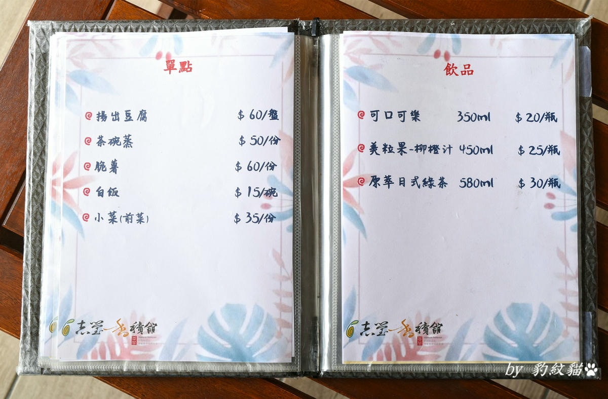 20250602-duxmr_