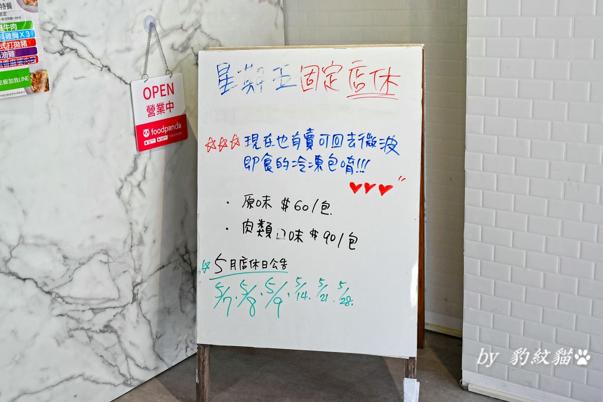 20250602-42rki_