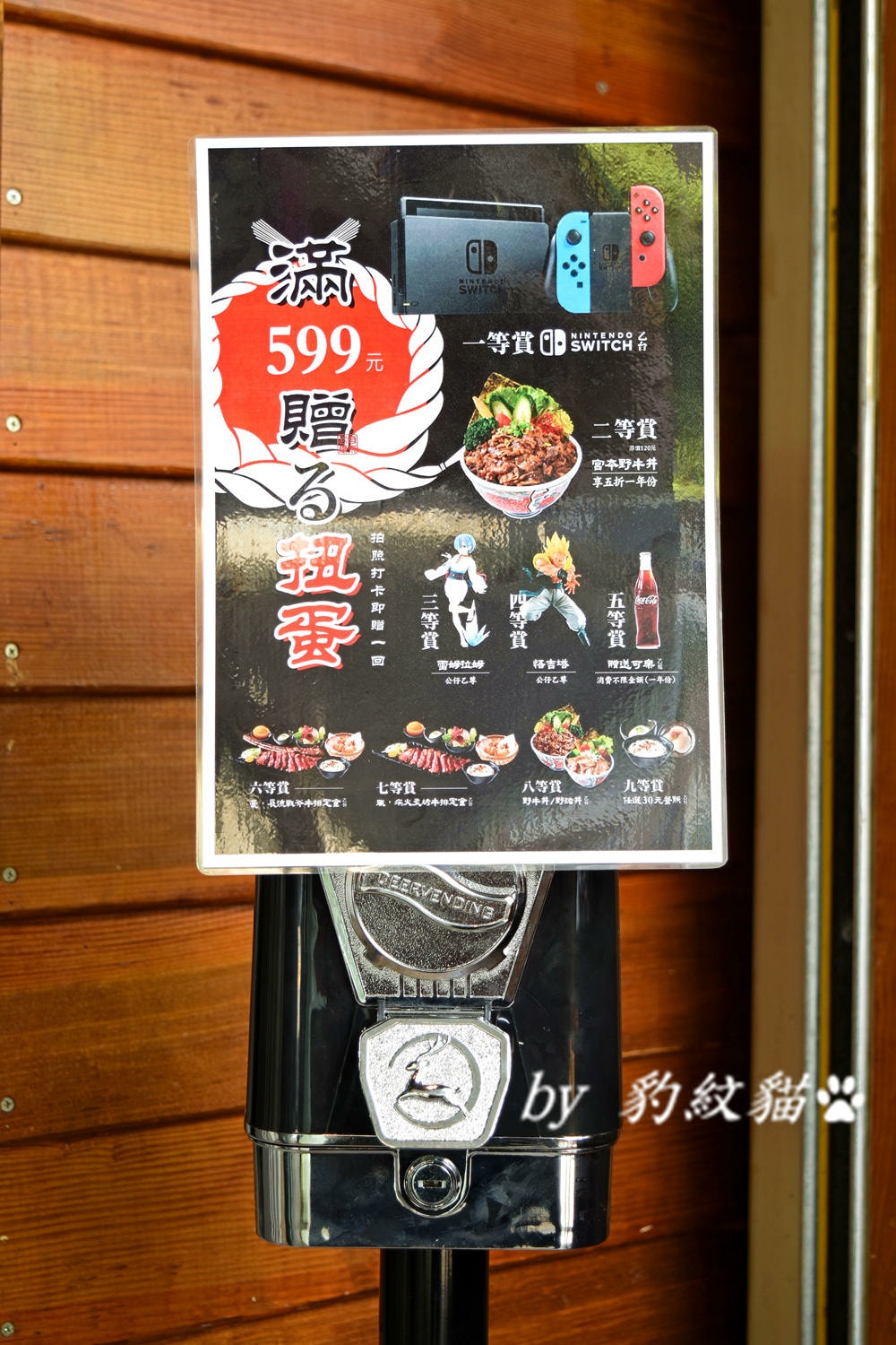 20250602-rt2c5_