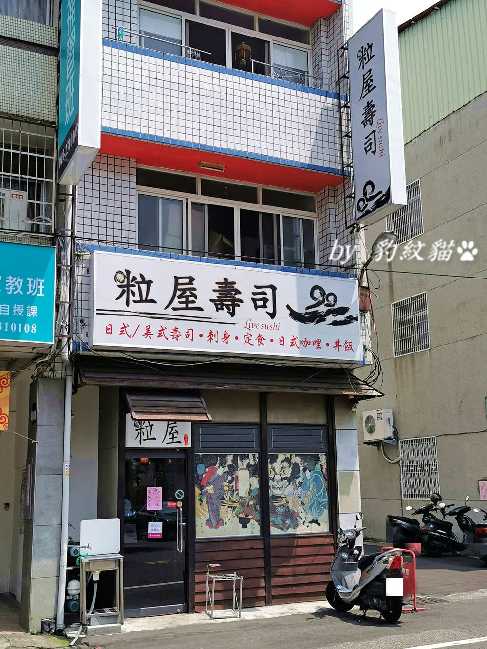 20250602-few4t_