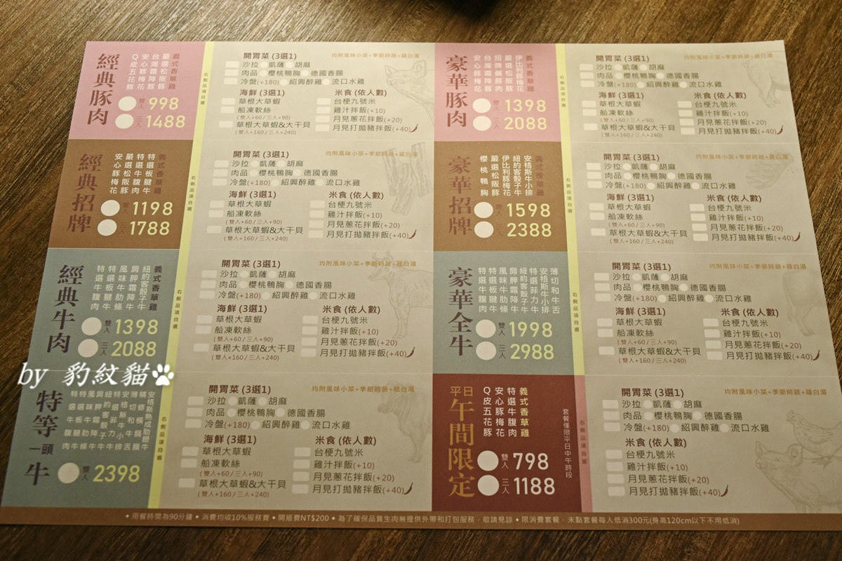 20250602-wdklt_
