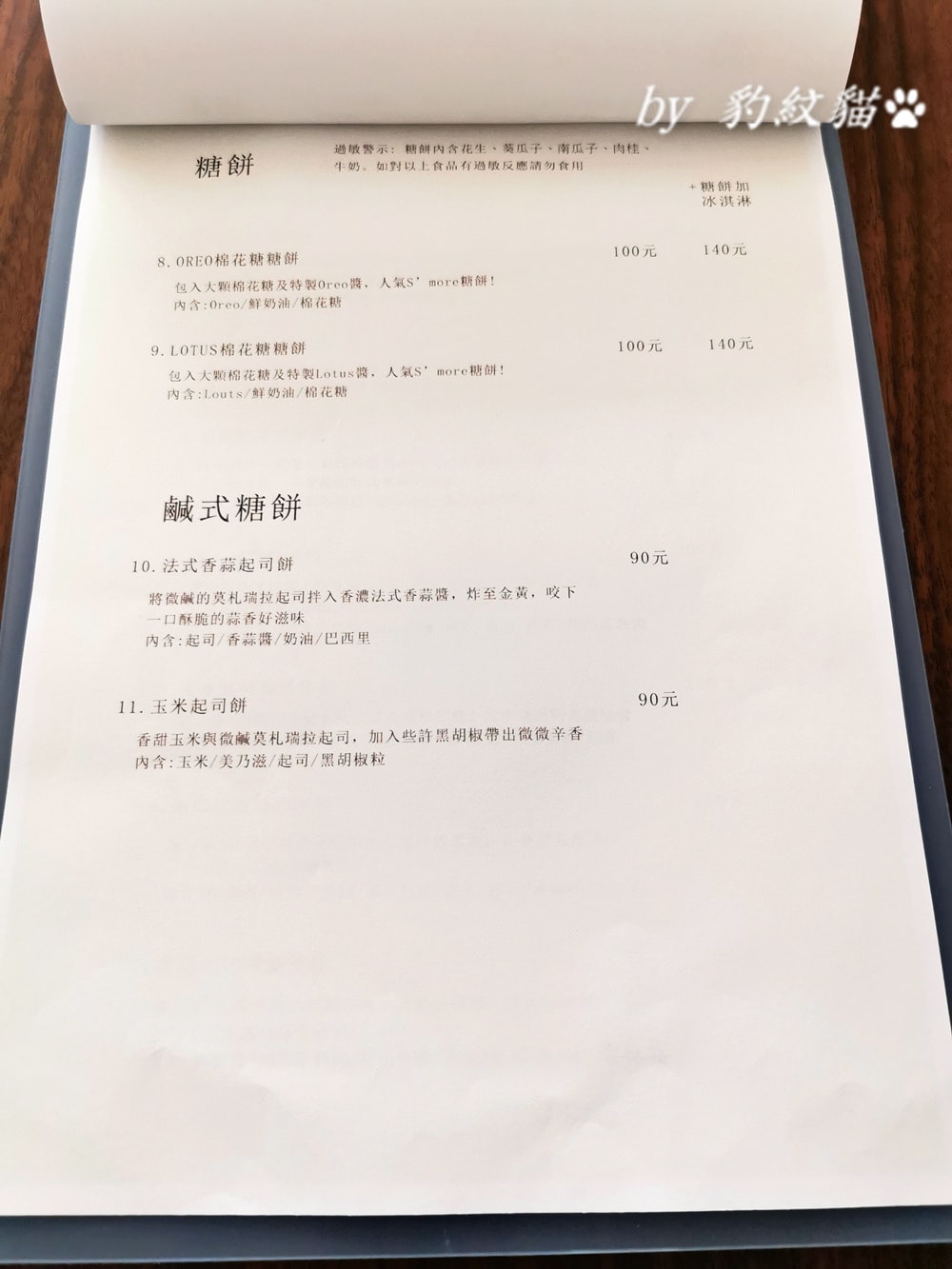 20250602-rmkrx_