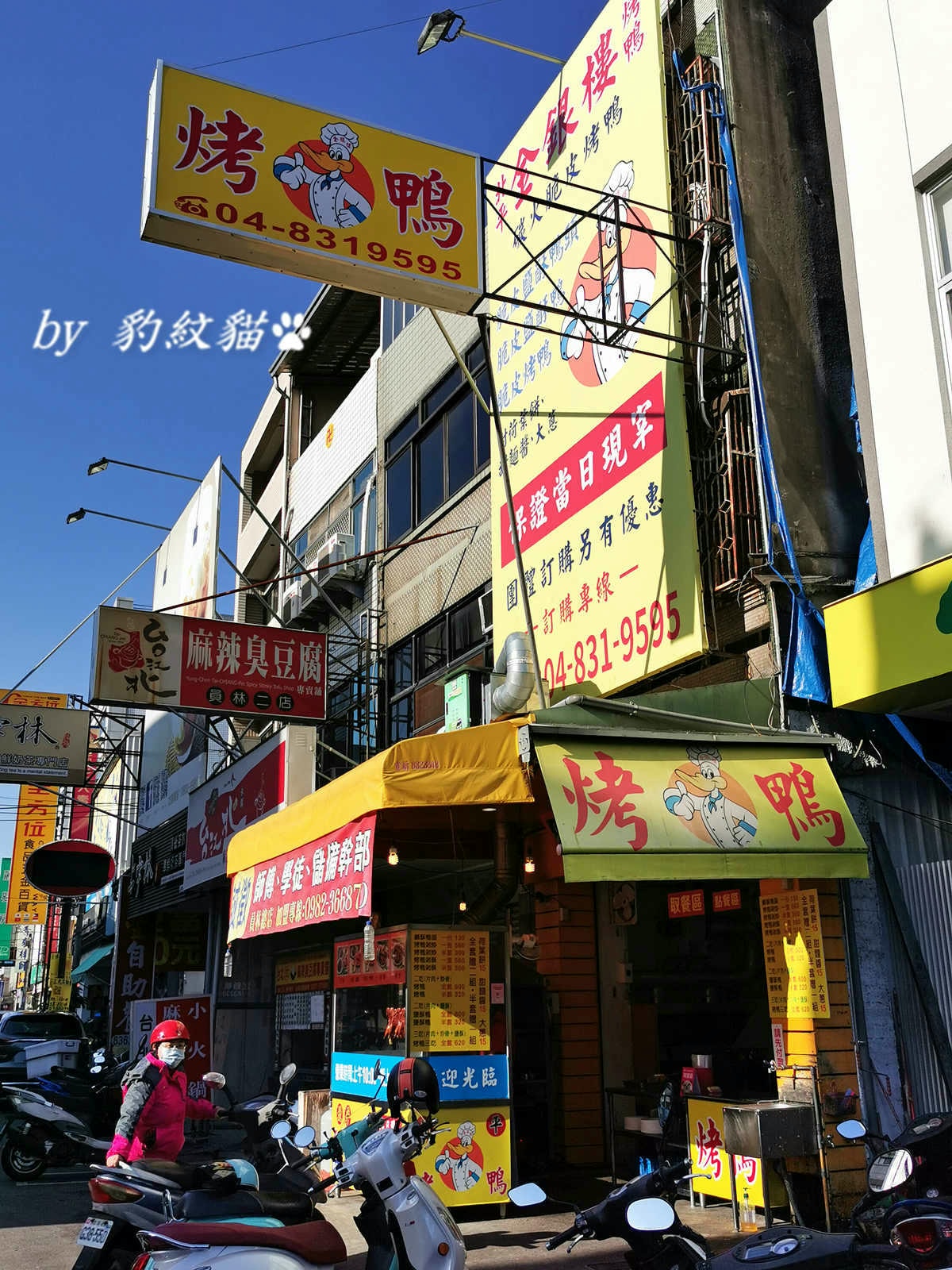 20250602-ee0ip_