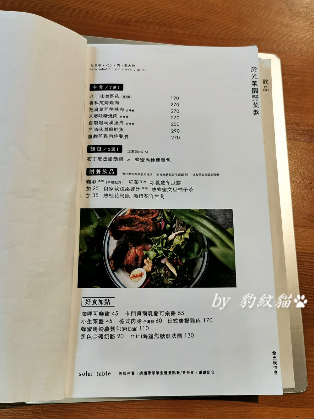20250602-ihbm4_