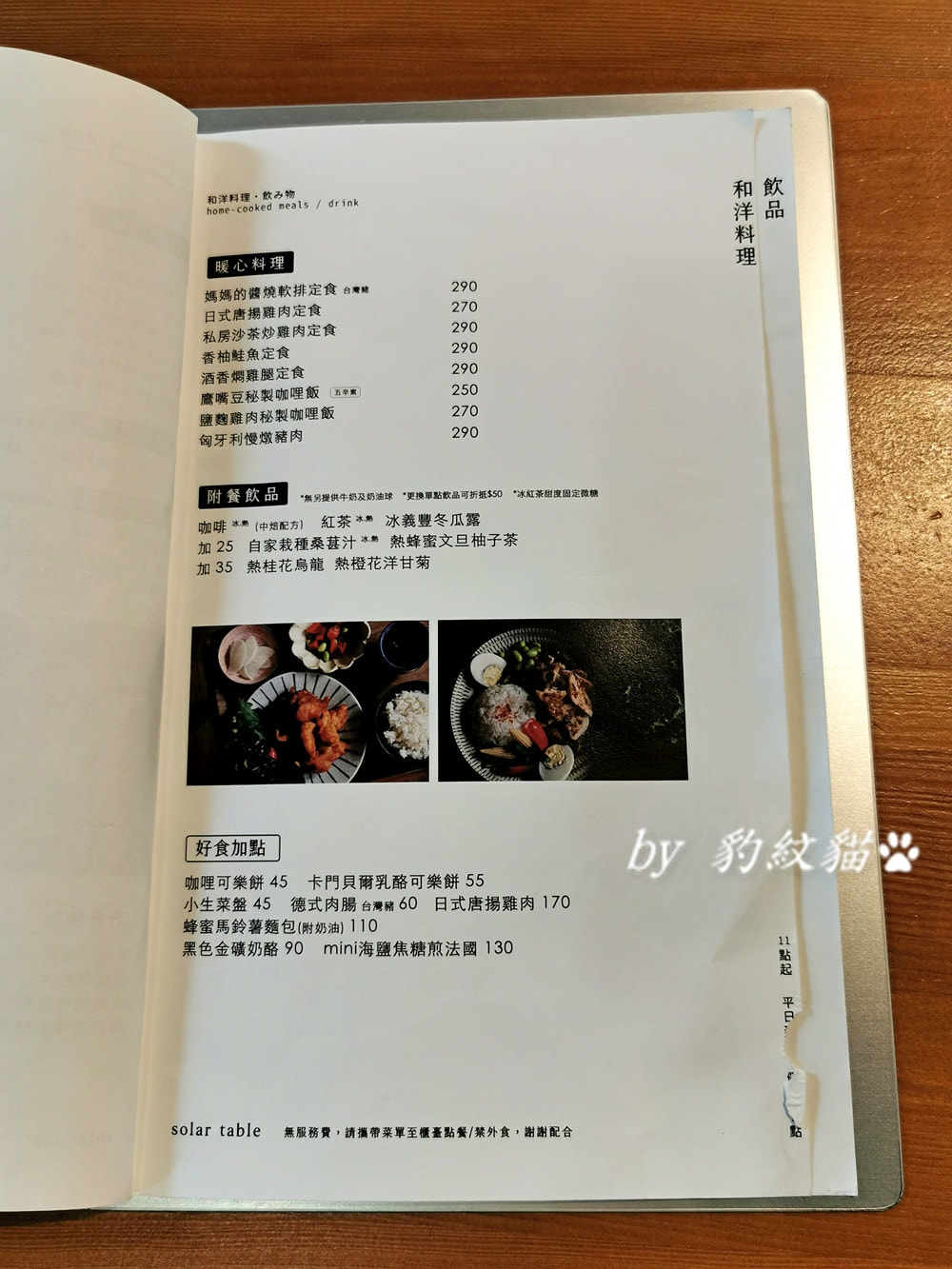 20250602-x8q93_ 20250602-x8q93_
