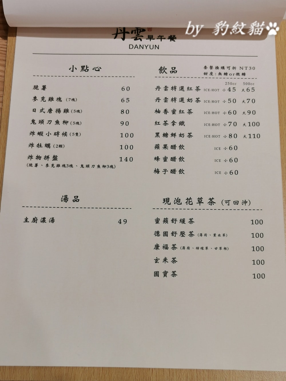 20250602-6jiz6_