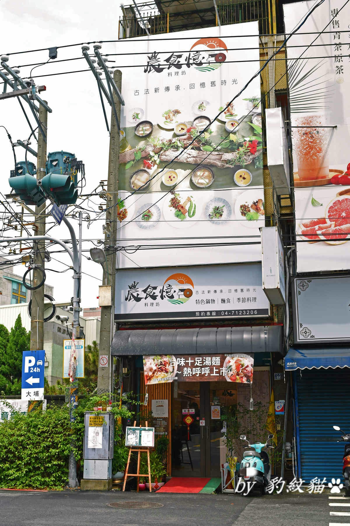 20250602-sf2nd_
