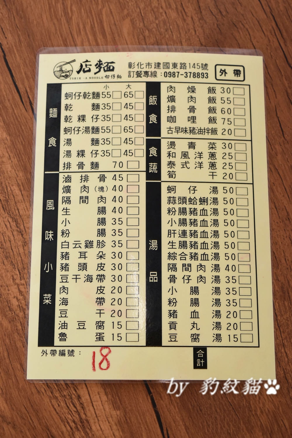 20250602-88rqv_