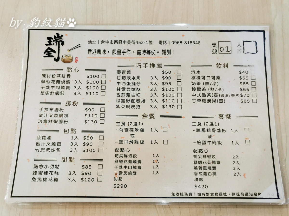 20250602-bz43l_