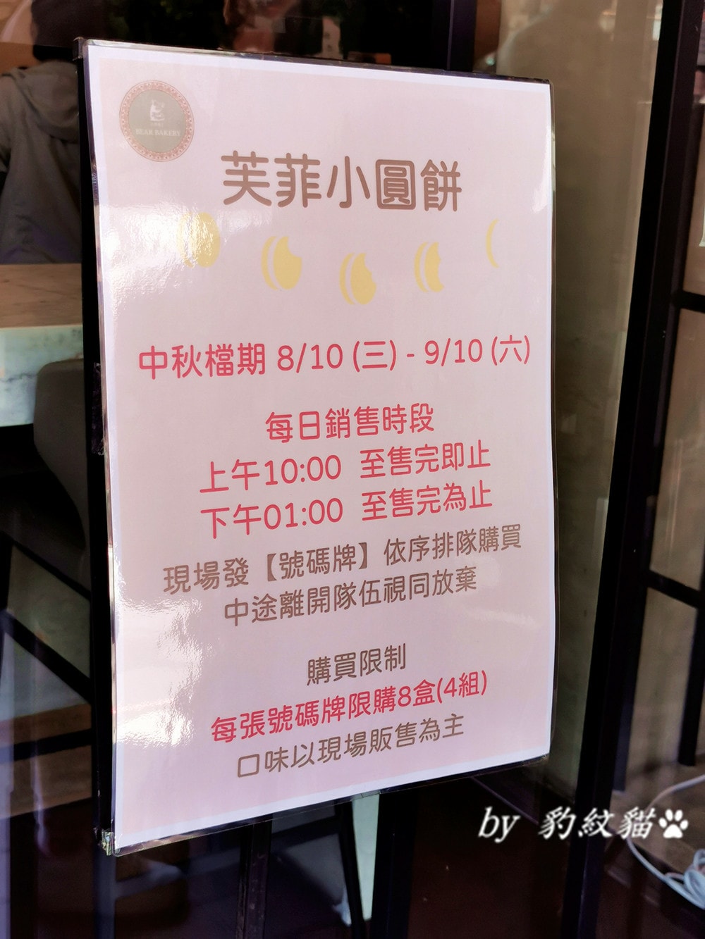 20250602-j50r8_ 20250602-j50r8_