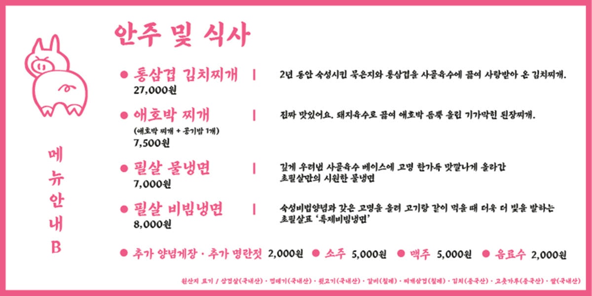 20250602-6mouw_