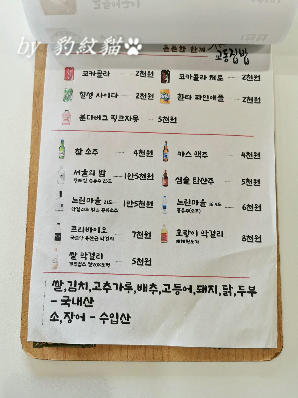 20250602-5dyyn_