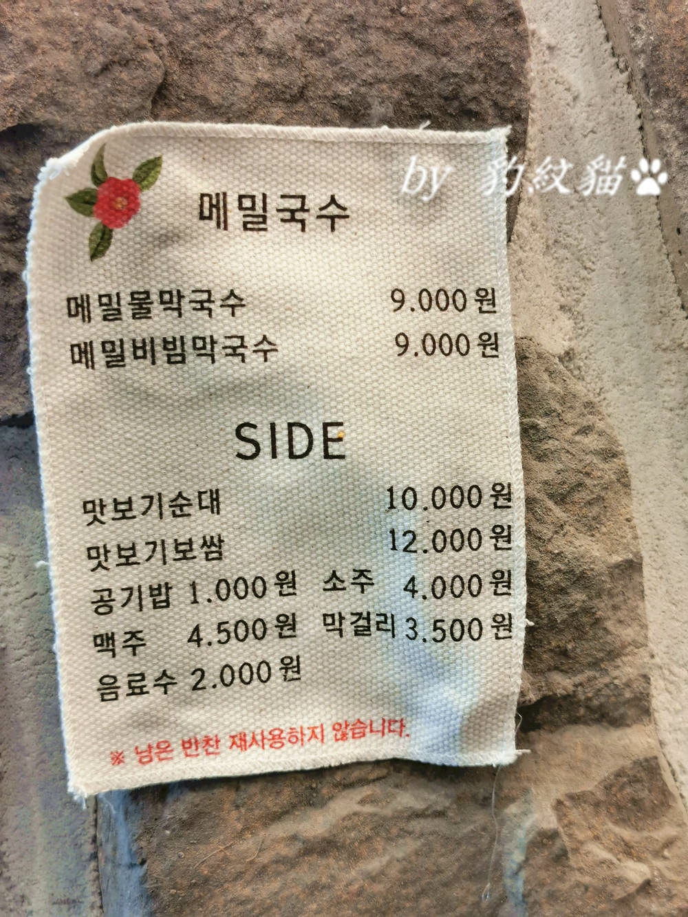 20250602-ko5km_