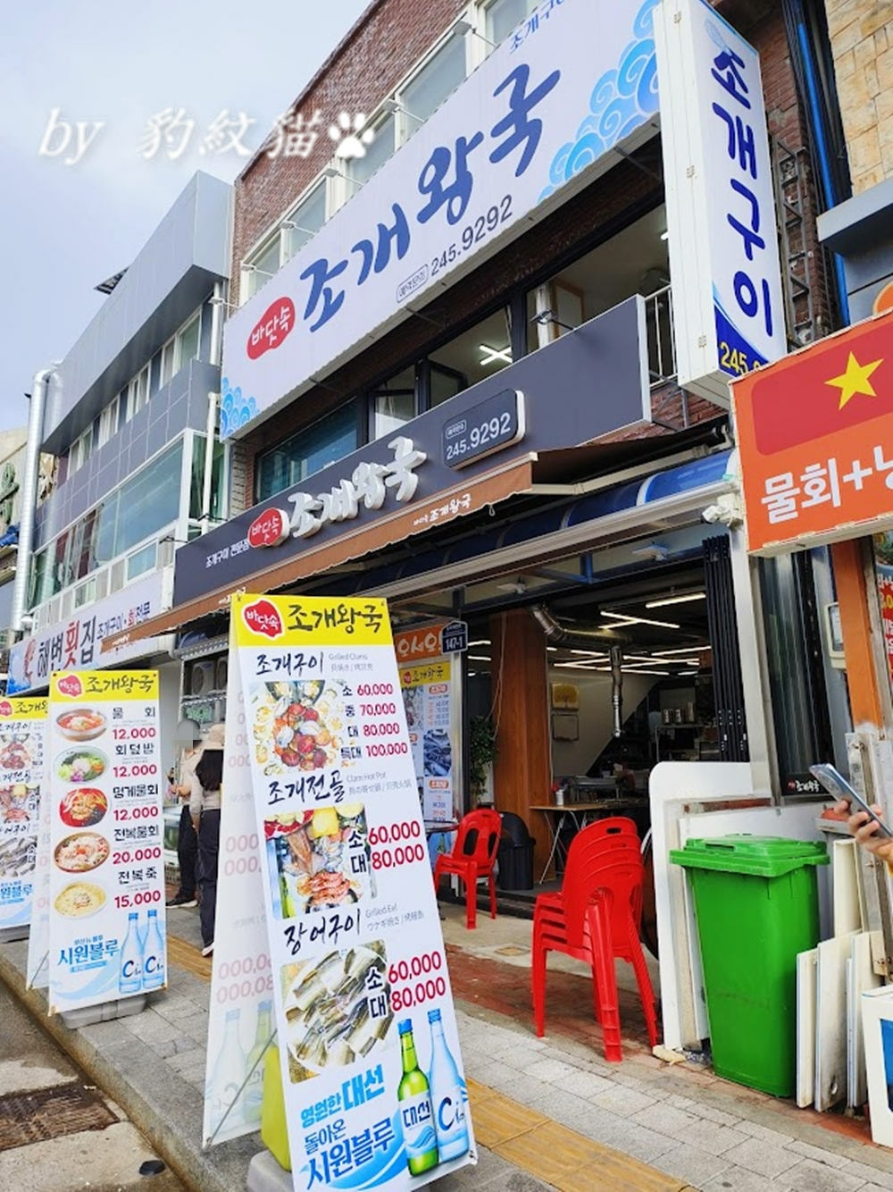 20250602-lkisu_
