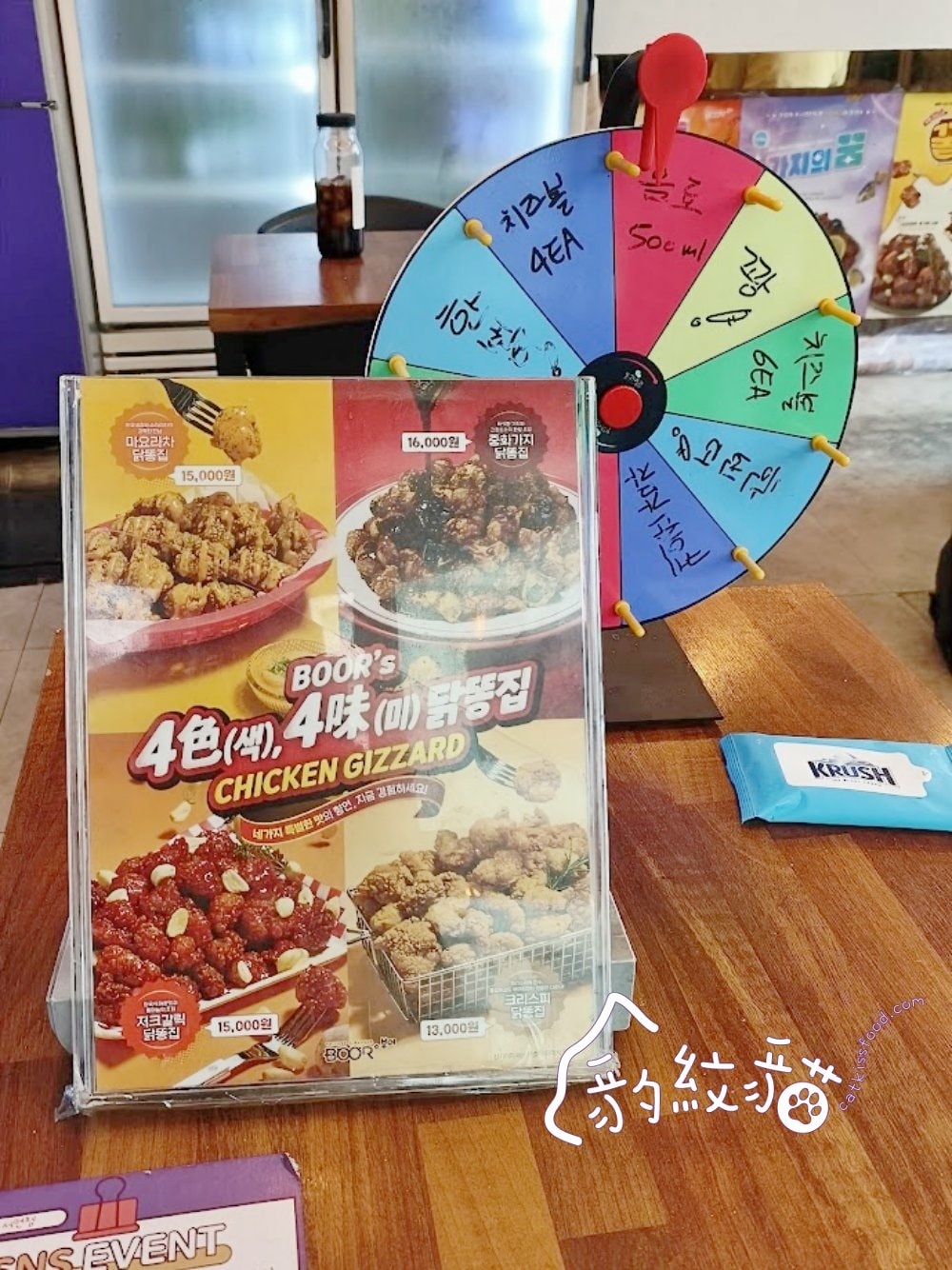 20250602-twviu_