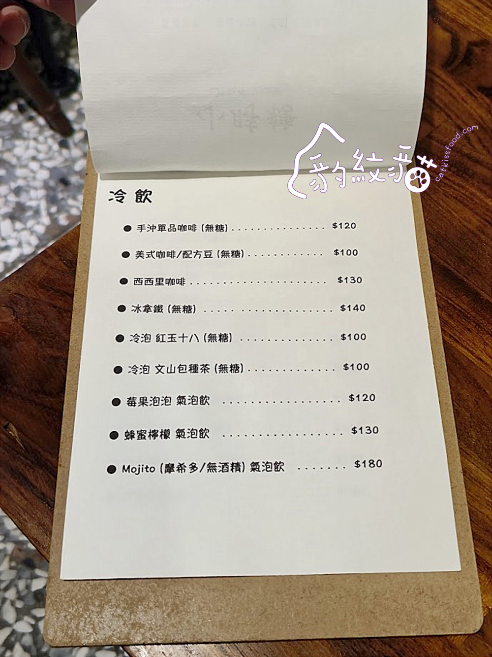 小時糖 暖心的魔法甜點,隱身在巷弄製造繽紛幸福 - 第8張圖 Img 133625 副本