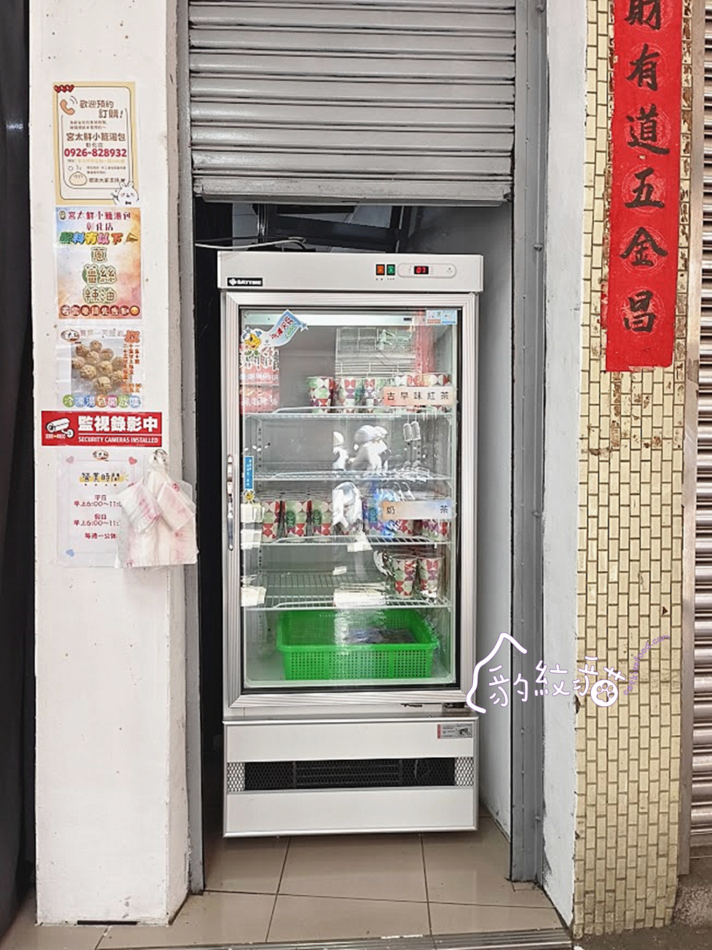 宮太鮮 湯汁豐鮮的湯包,肉餡肥瘦恰好,美味高人氣,早起美食排隊買! - 第4張圖 Img 082835 副本