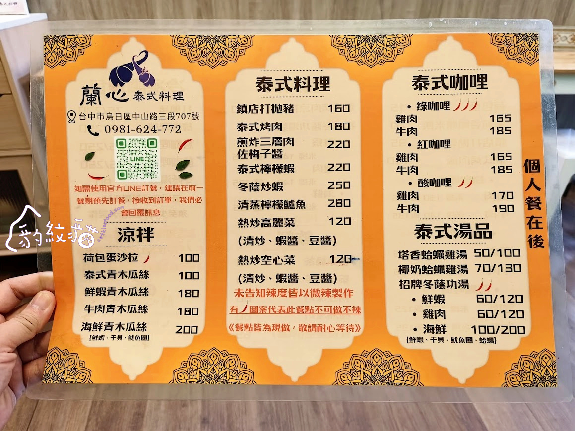 Img 110116 副本
