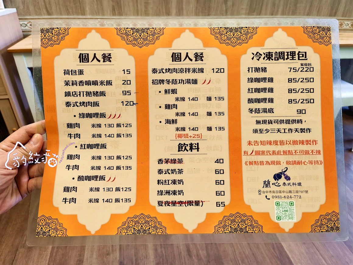 Img 110134 副本