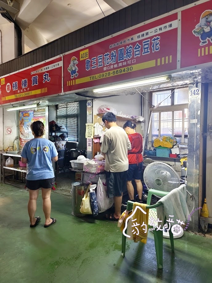 歌王豆花 梧棲第一市場隱藏版美食,豆花滑嫩香氣足,料多味美人人愛 - 第9張圖 Img 103618 副本
