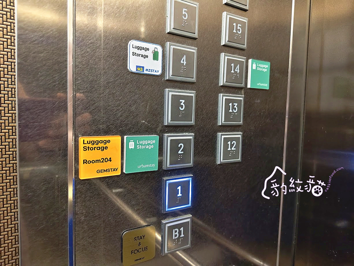 GEMSTAY젬스테이 近釜山西面站公寓飯店,微波爐、電磁爐、洗衣機都可用,自助式入住,吃喝玩樂交通超便利! - 第4張圖