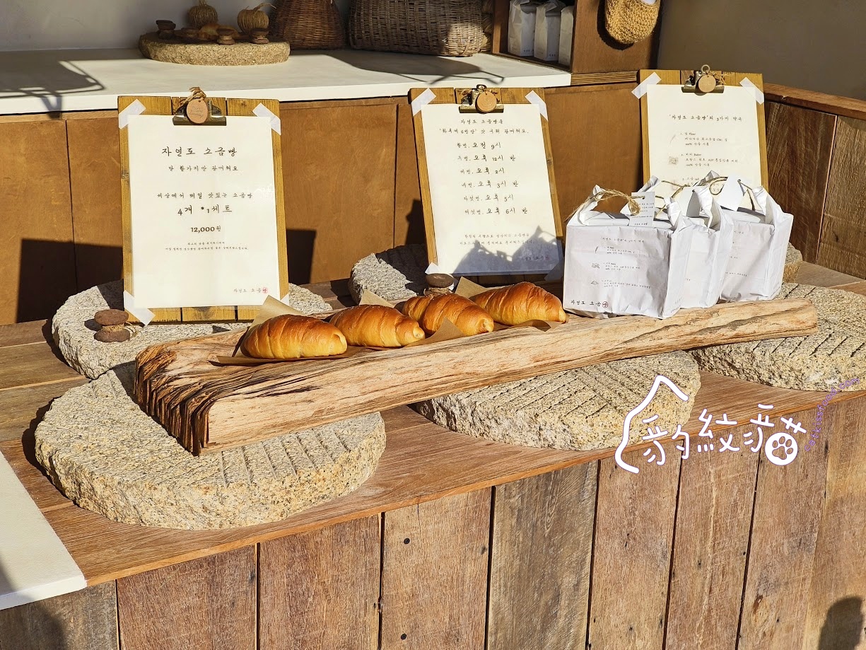 自然島鹽麵包자연도소금빵&자연도해 海雲台人氣單品麵包,尾浦搭車排隊美食 - 第6張圖 Img 095128 副本